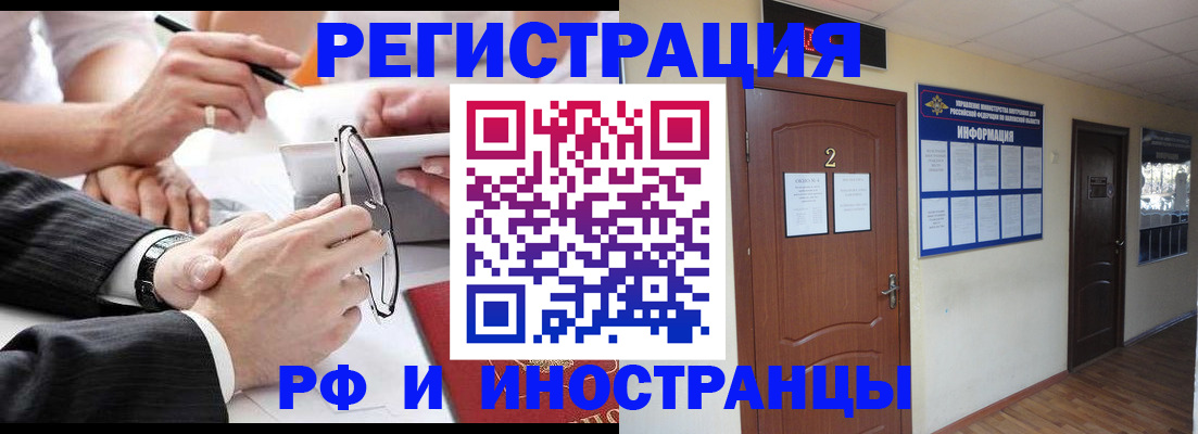 прописка паспорт в Кашине