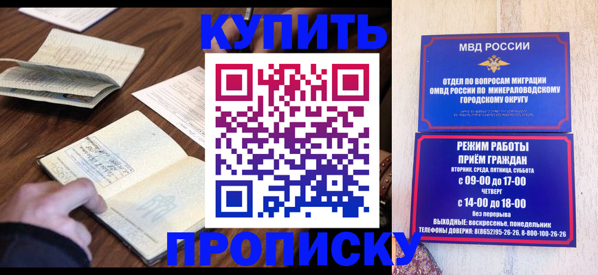 прописка для школы в Кашине