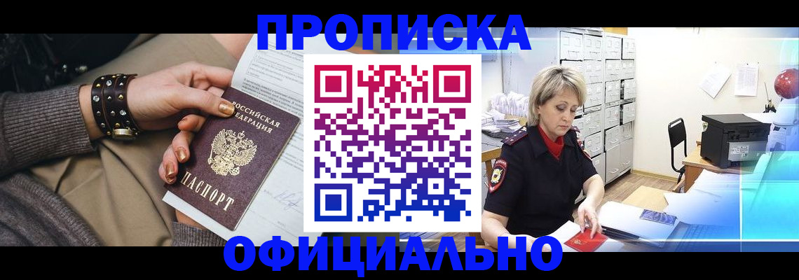 временная регистрация адрес в Кашине